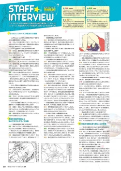 Page 265 of Zettai Series Visual Collection