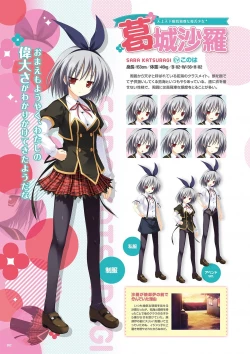 Page 89 of Zettai Series Visual Collection