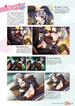 Page 90 of Zettai Series Visual Collection