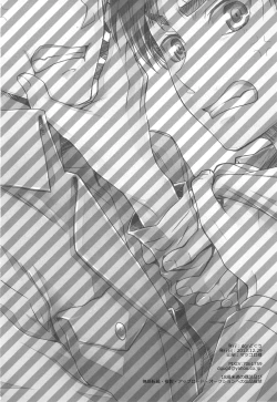 Page 33 of OreKouhen - Jou