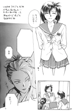 Page 29 of Hori Rin no Heya@ 99