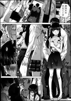 Page 32 of Ikisaki Fumei Ch. 1-3