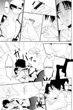 Page 17 of Heichou, Suki tte Itte Kudasai! !
