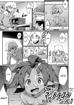 Page 1 of PC Shita no Mandoragora-chan! | Mandoragora Under the PC!