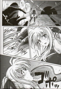 Page 3 of T-20 Fei Tas