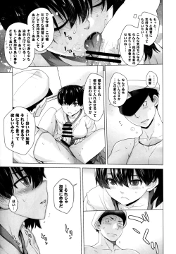 Page 27 of COMING EVENT2