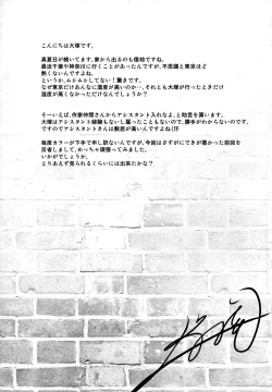 Page 41 of COMING EVENT2