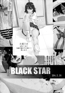 Page 45 of COMING EVENT2