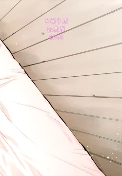 Page 50 of COMING EVENT2