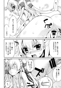Page 8 of Ofuro Kantai Amatsukaze