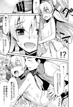 Page 9 of Ofuro Kantai Amatsukaze