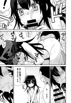 Page 9 of Ofuro Kantai Akatsuki