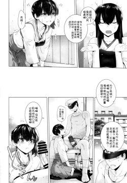 Page 25 of COMING EVENT2