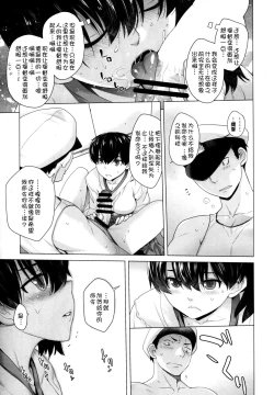 Page 28 of COMING EVENT2