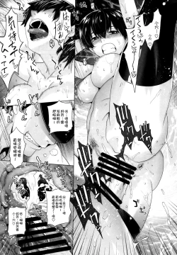 Page 40 of COMING EVENT2