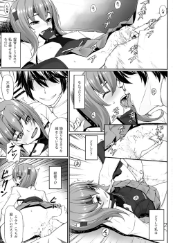 Page 18 of Teitoku no Ori