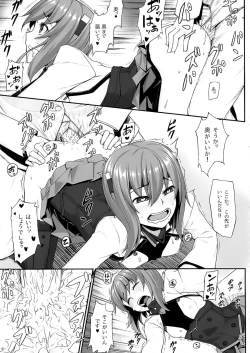 Page 22 of Teitoku no Ori