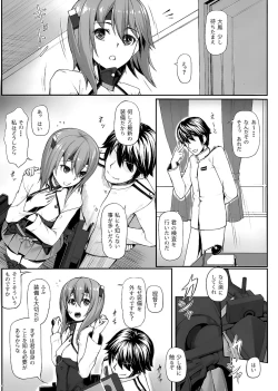 Page 4 of Teitoku no Ori