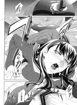 Page 11 of Mayonaka Yukiko