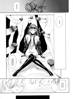 Page 22 of Mayonaka Yukiko