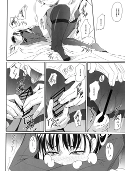 Page 9 of Mayonaka Yukiko