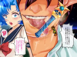 Page 19 of Sailor Senshi Natsu Matsuri Ban