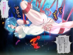 Page 36 of Sailor Senshi Natsu Matsuri Ban