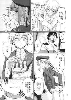 Page 4 of Beweise der Liebe