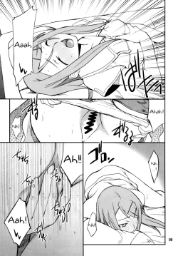 Page 9 of Ore x Imouto Kouryaku Daisakusen!! 02