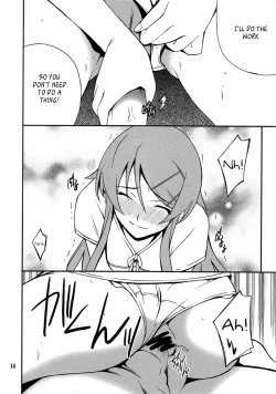 Page 13 of Ore x Imouto Kouryaku Daisakusen!! 03