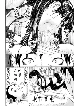 Page 116 of Allargando