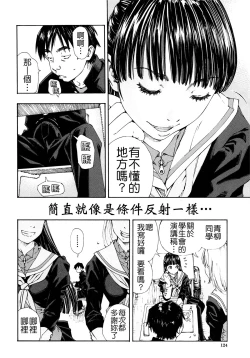 Page 126 of Allargando