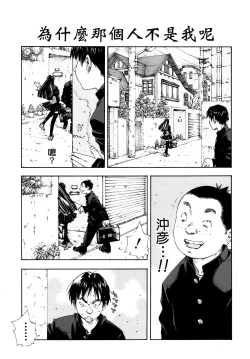 Page 129 of Allargando