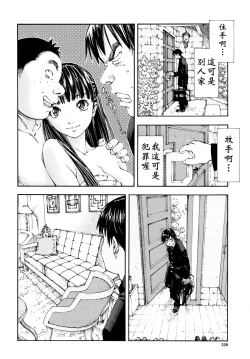 Page 130 of Allargando