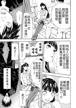 Page 139 of Allargando