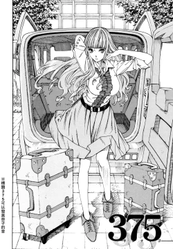 Page 148 of Allargando