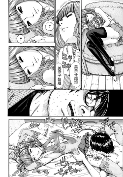 Page 156 of Allargando