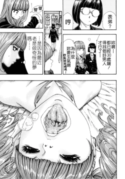 Page 161 of Allargando