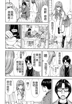 Page 164 of Allargando