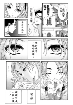 Page 177 of Allargando