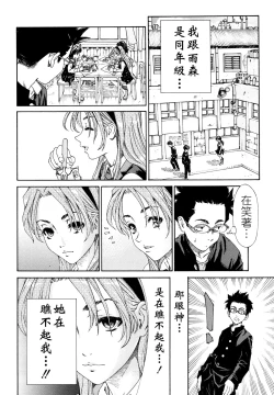 Page 178 of Allargando