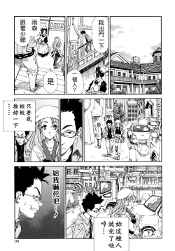 Page 183 of Allargando