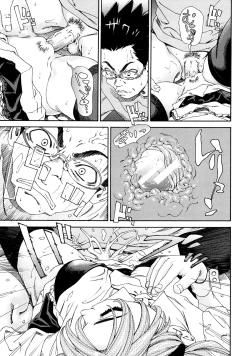 Page 191 of Allargando