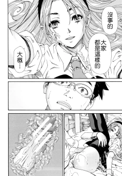 Page 194 of Allargando