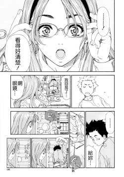 Page 197 of Allargando