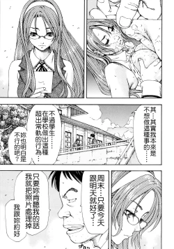 Page 205 of Allargando