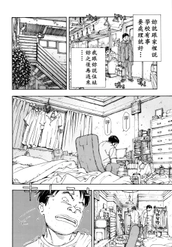 Page 206 of Allargando