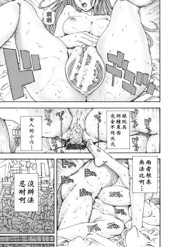 Page 213 of Allargando