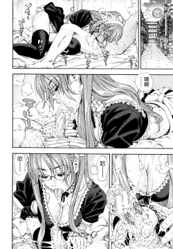 Page 220 of Allargando