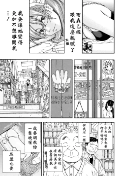 Page 225 of Allargando